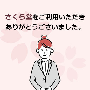 本日は、東京都世田谷区にて、お茶道具、着物、桐箪笥をお譲り頂きました！